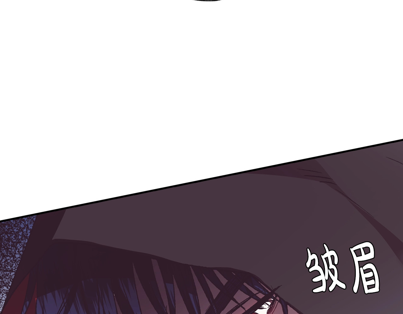 爸，这个婚我不结！ 第3话 理想的结婚对象 第198页