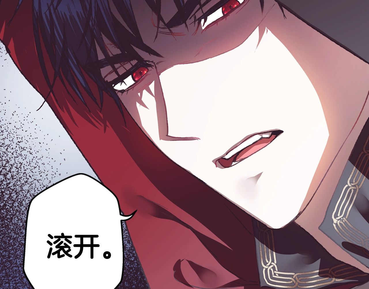 爸，这个婚我不结！ 第3话 理想的结婚对象 第199页