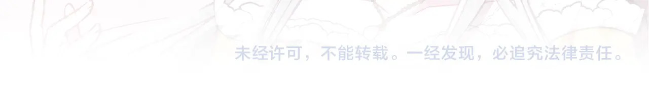 爸，这个婚我不结！ 第3话 理想的结婚对象 第214页