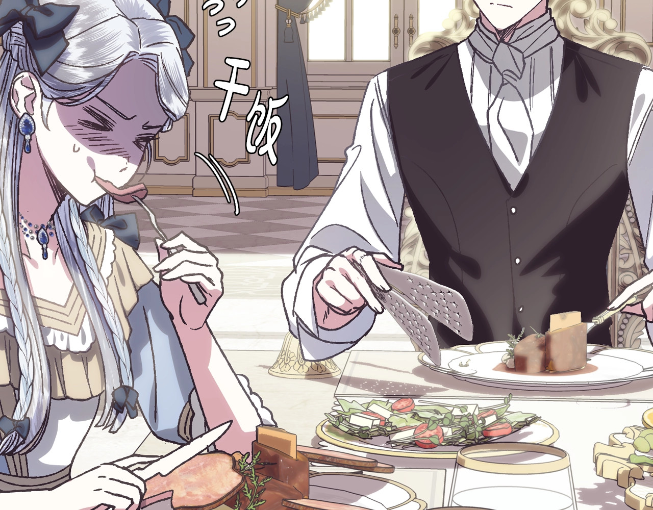 爸，这个婚我不结！ 第3话 理想的结婚对象 第37页