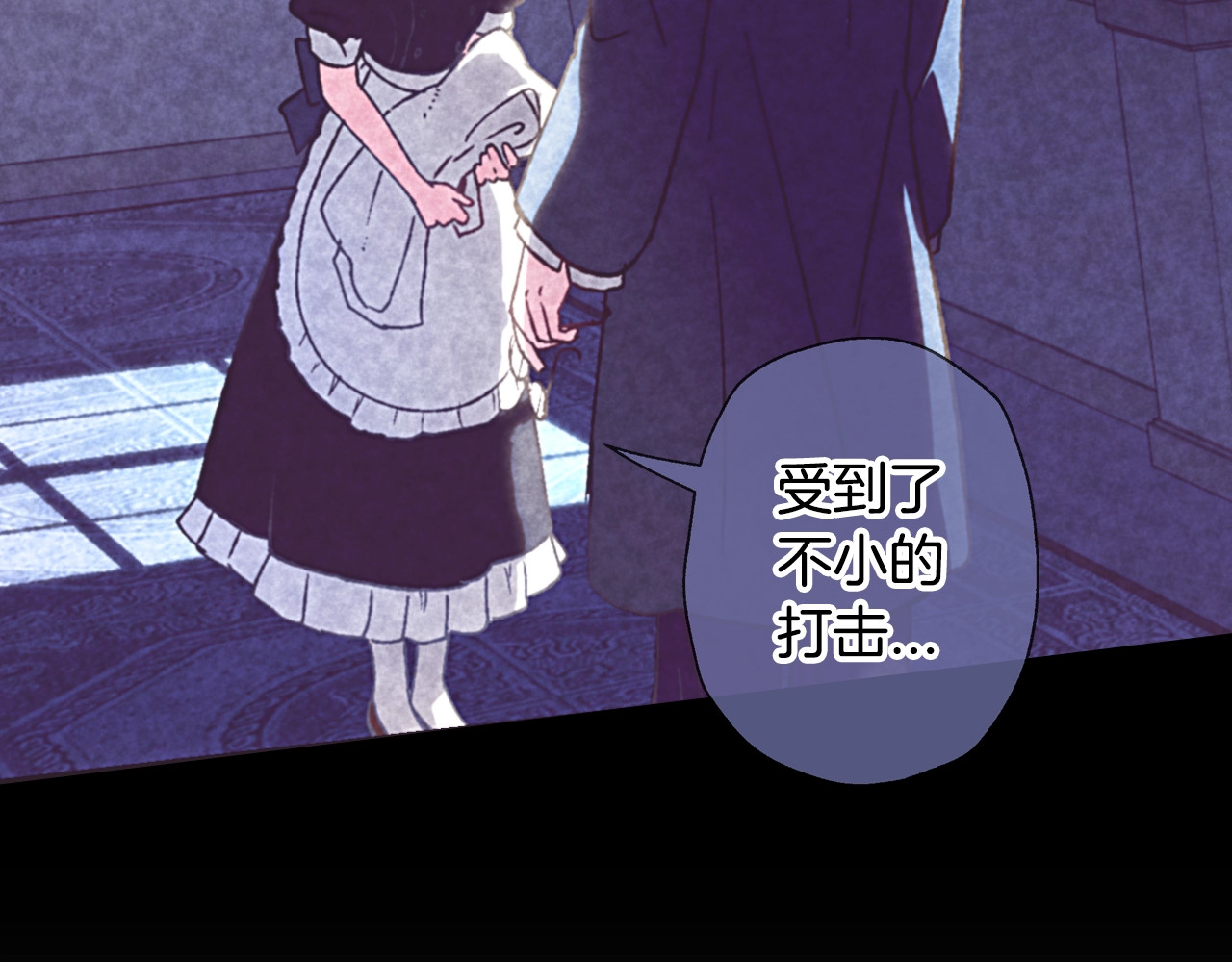爸，这个婚我不结！ 第3话 理想的结婚对象 第40页
