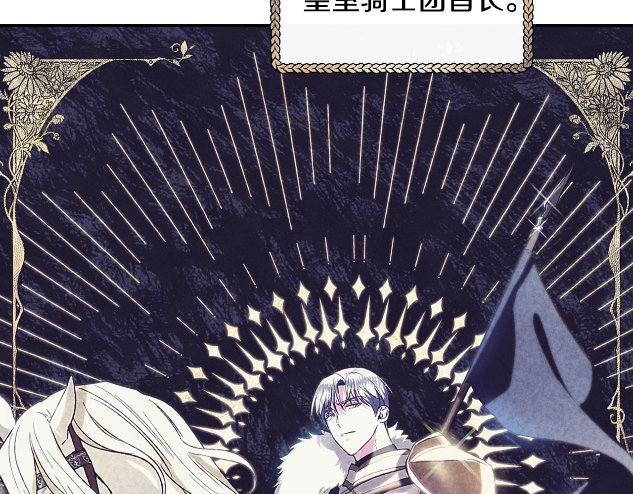 爸，这个婚我不结！ 第3话 理想的结婚对象 第48页