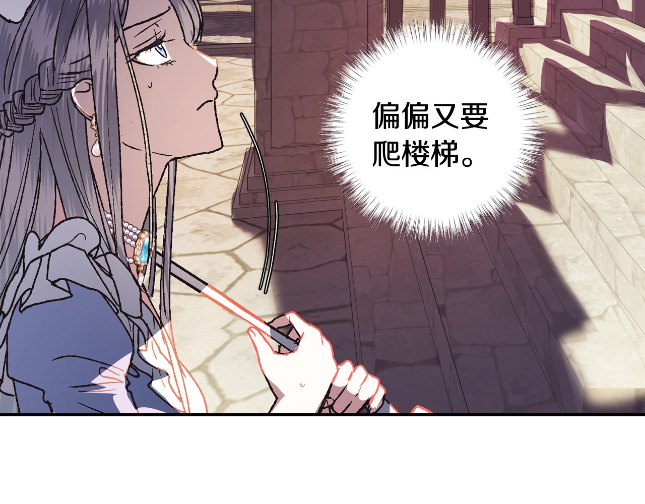 爸，这个婚我不结！ 第4话 光泽剂 第127页