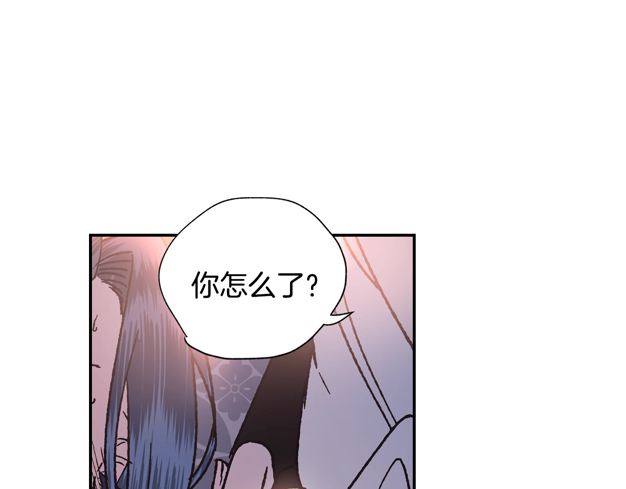爸，这个婚我不结！ 第4话 光泽剂 第178页