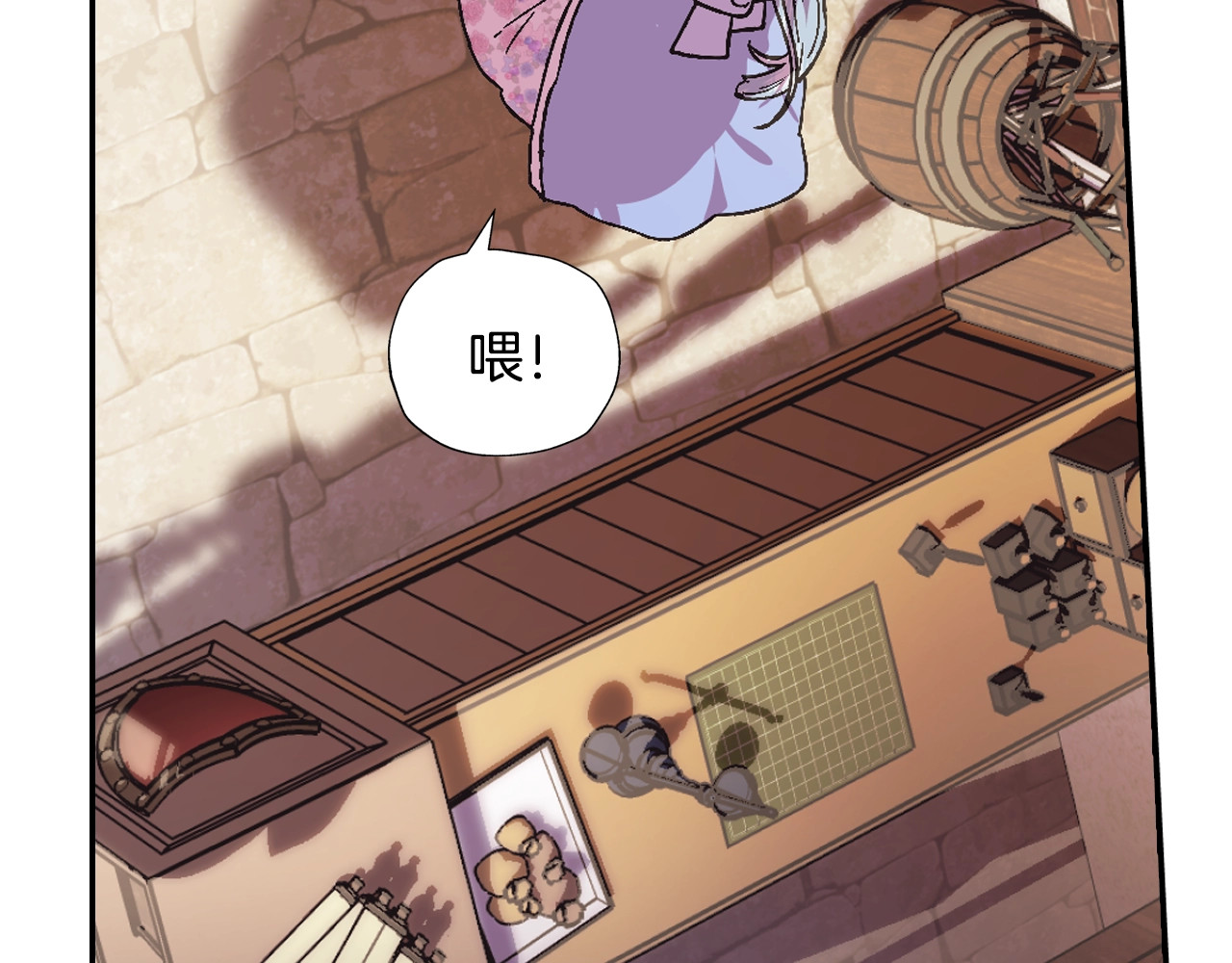 爸，这个婚我不结！ 第4话 光泽剂 第60页