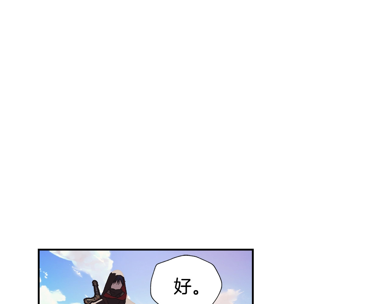 爸，这个婚我不结！ 第4话 光泽剂 第92页