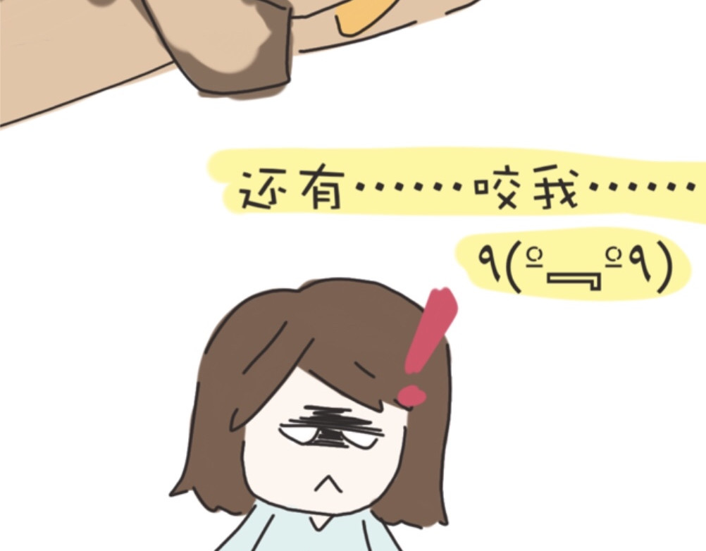 团哥二三事 第6页