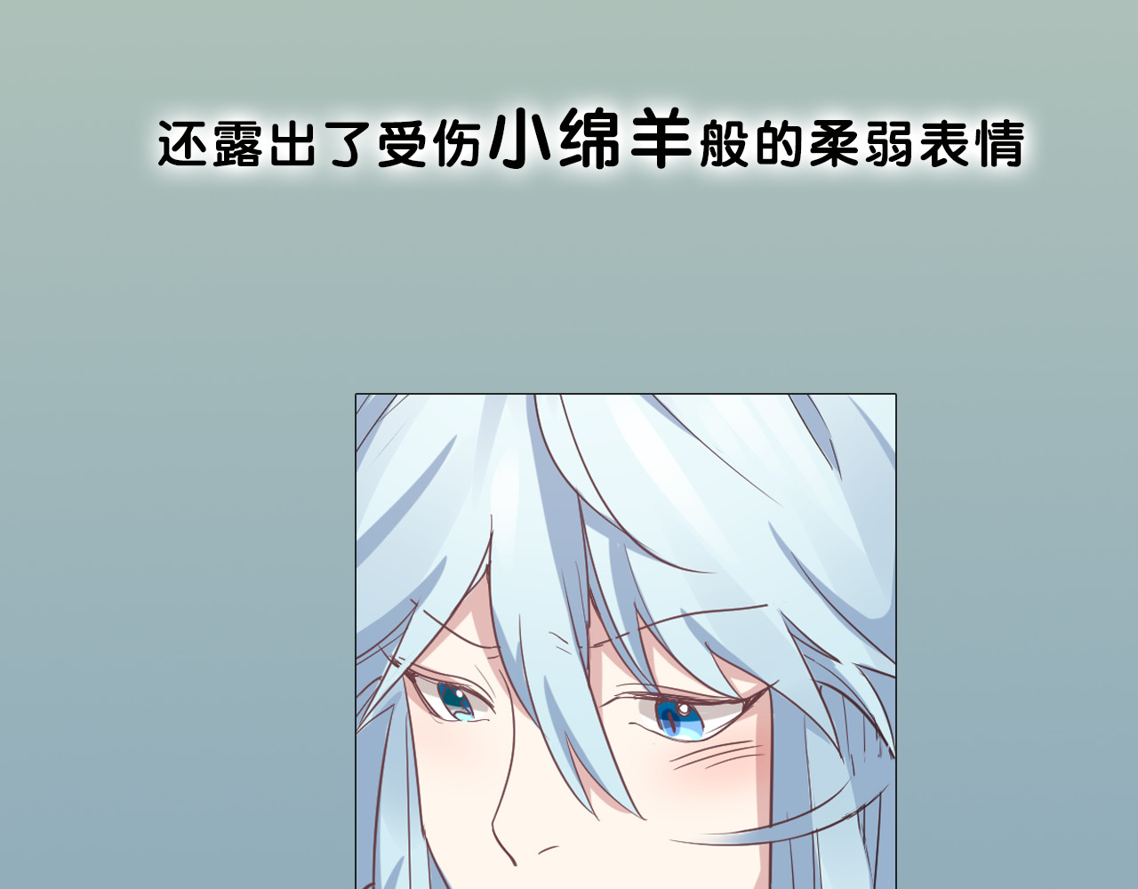 怪物恋人 序章 我的男友是只猫？ 第20页