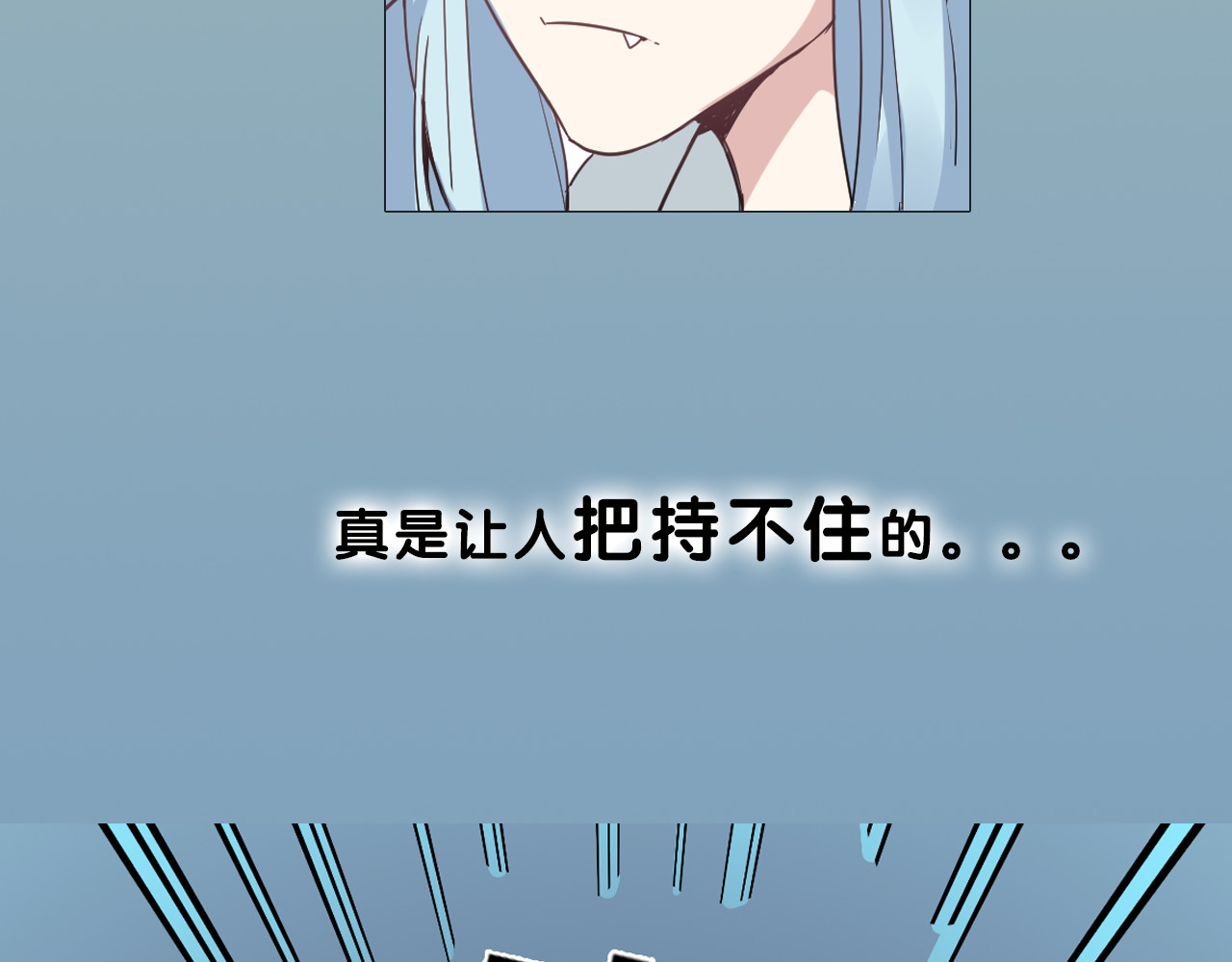 怪物恋人 序章 我的男友是只猫？ 第21页