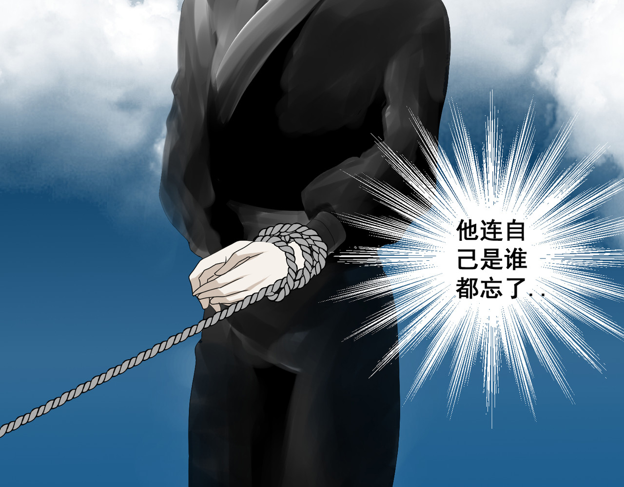 画妖 第二话 第52页