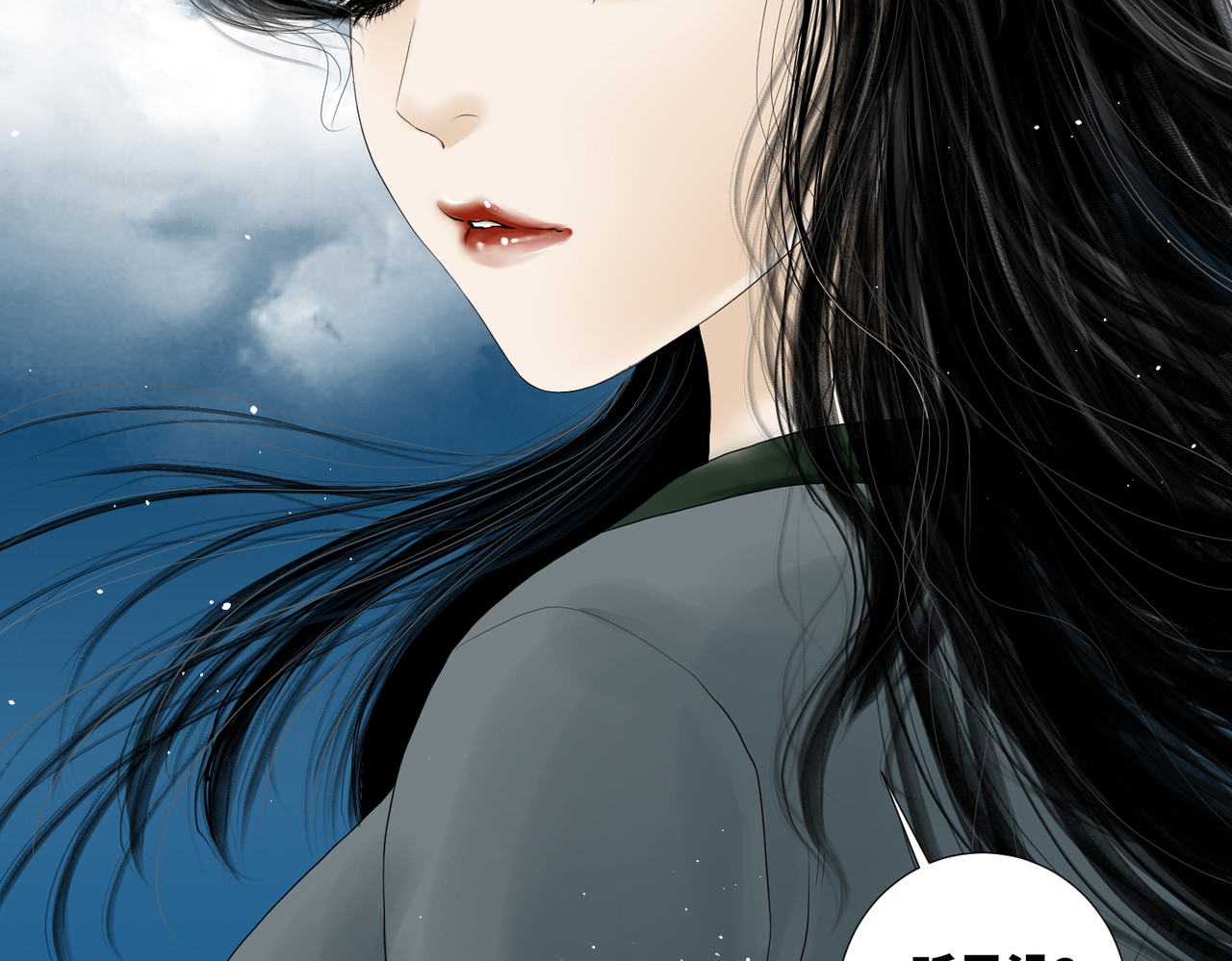 画妖 第二话 第68页