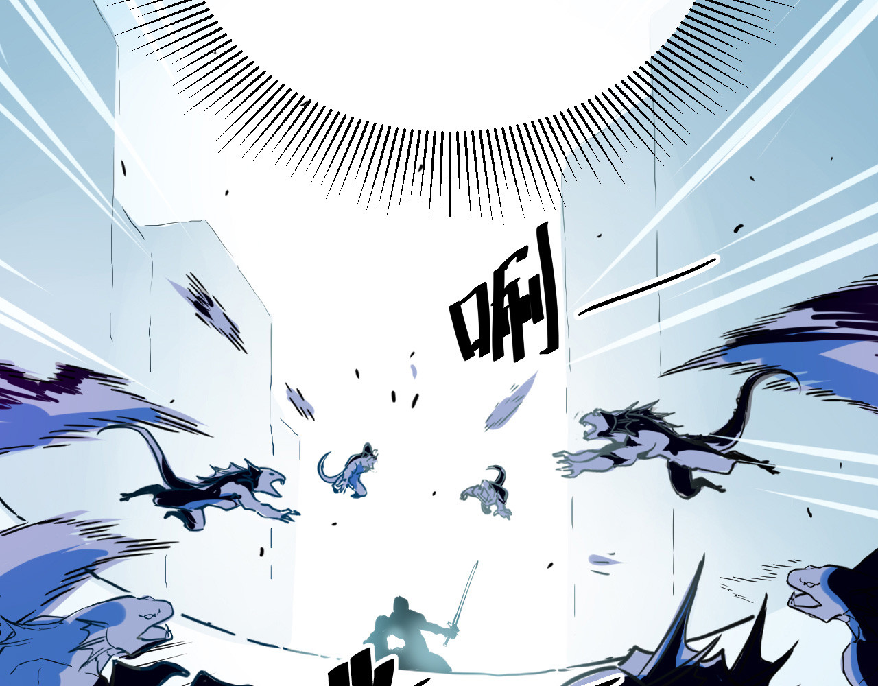 从末世崛起 第001话 最弱星陨战士 第18页
