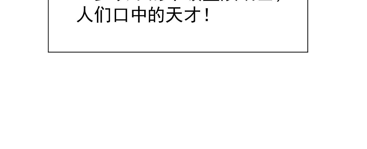从末世崛起 第002话  E级兽窟 第23页