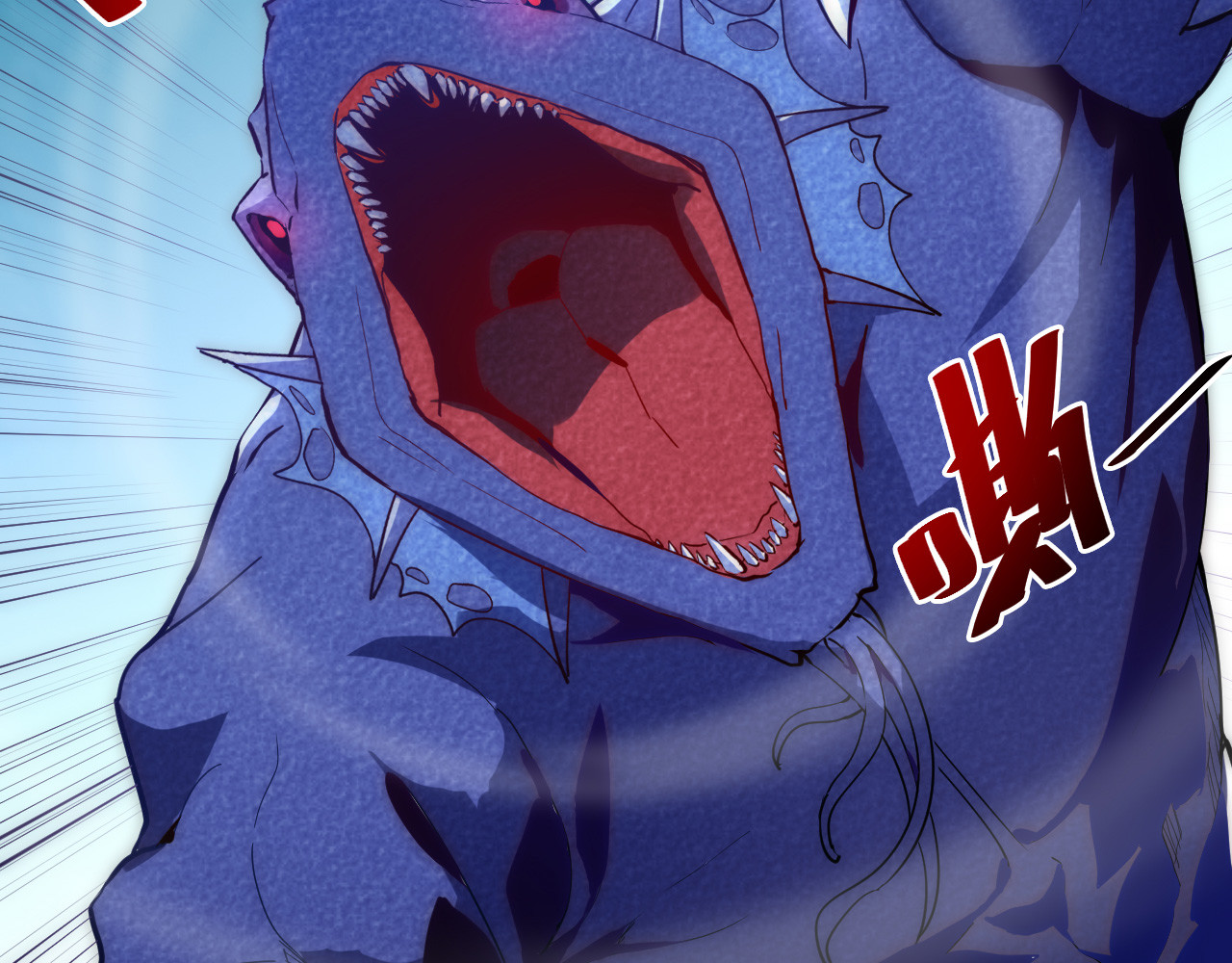 从末世崛起 第003话 激战鱼蜥 第93页