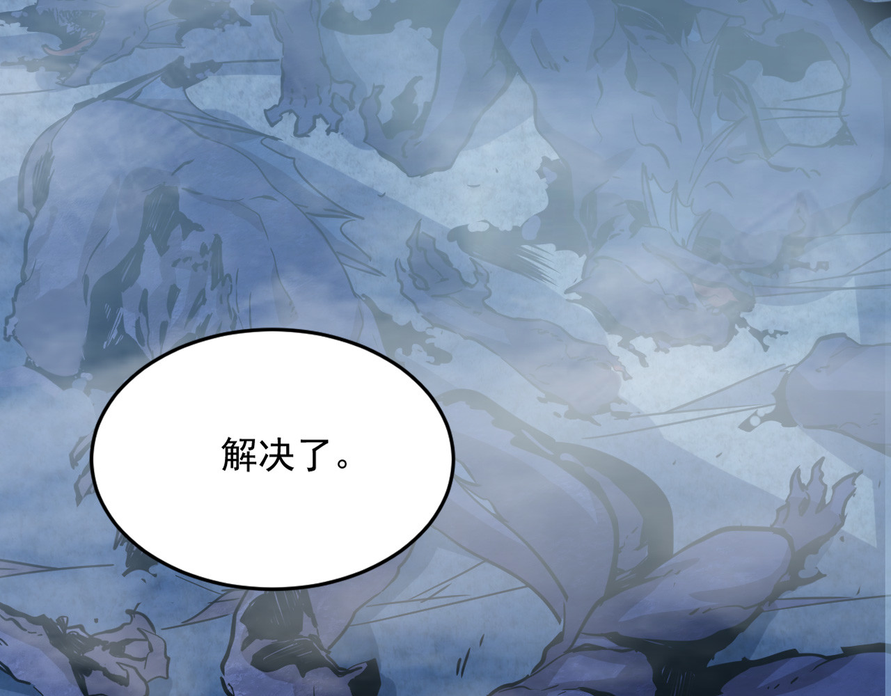 从末世崛起 第004话 塌陷的通道 第111页