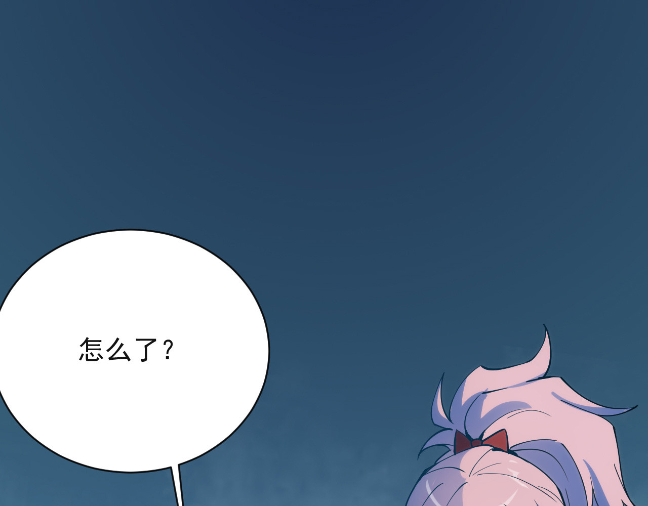 从末世崛起 第004话 塌陷的通道 第38页