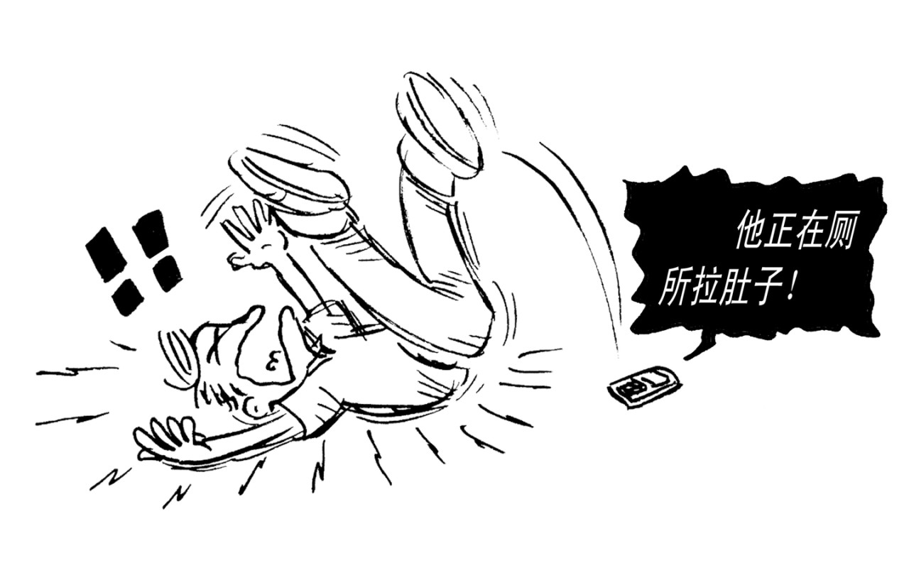 短篇汇演 过犹不及 第45页