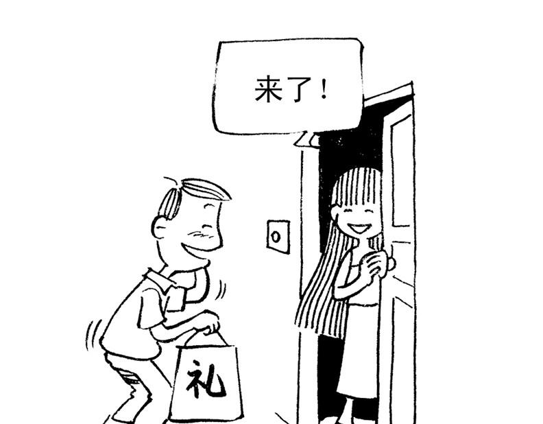 短篇汇演 过犹不及 第10页