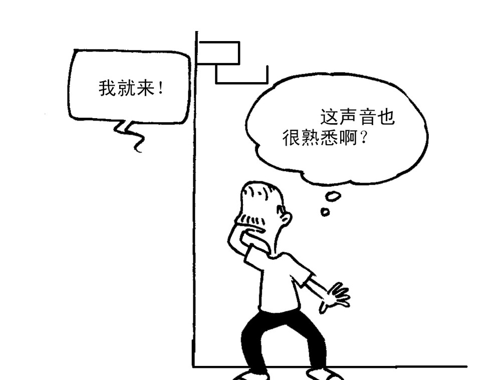 短篇汇演 修鞋记 第35页