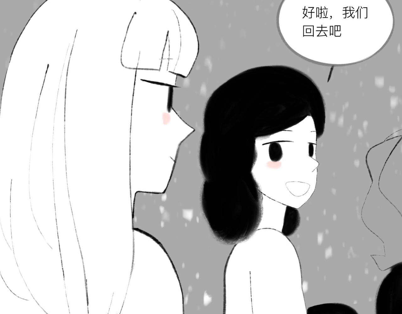 灯娥浮生 第二回 星下叹私合谁知1 第48页