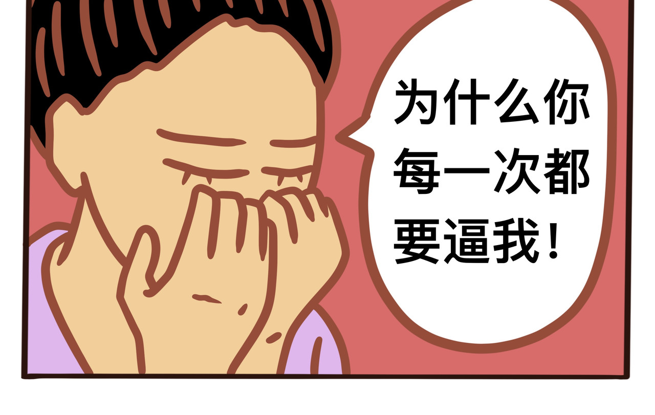 黑白无常穿越异世界 第三章节  孟婆汤 第30页