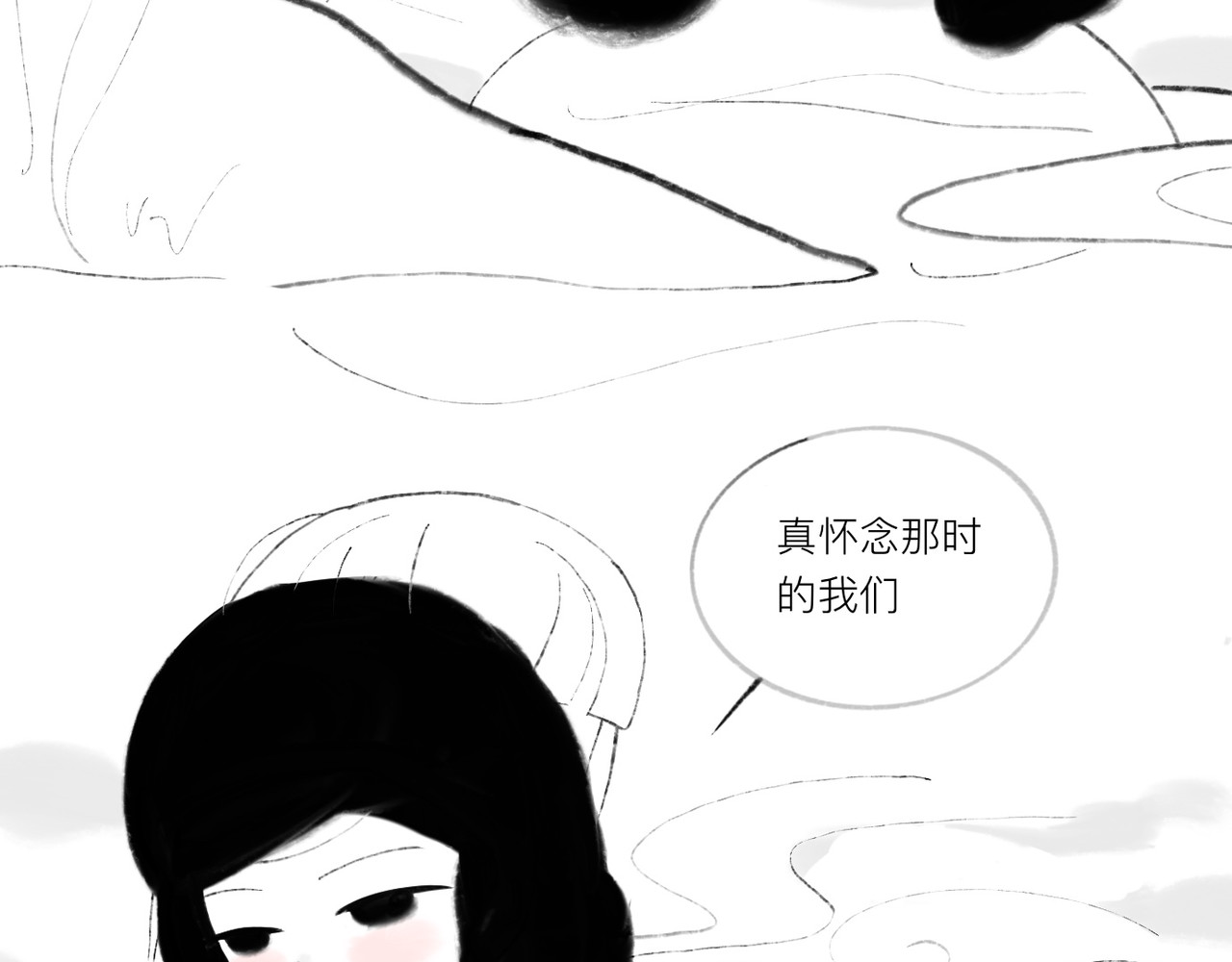 灯娥浮生 第二回 星下叹私合谁知2 第16页
