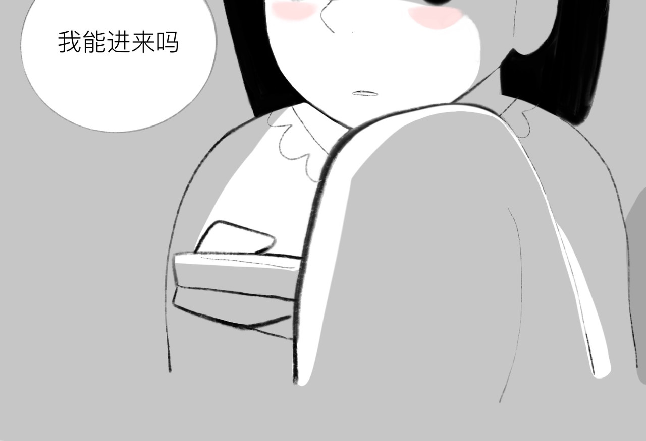灯娥浮生 第二回 星下叹私合谁知2 第35页