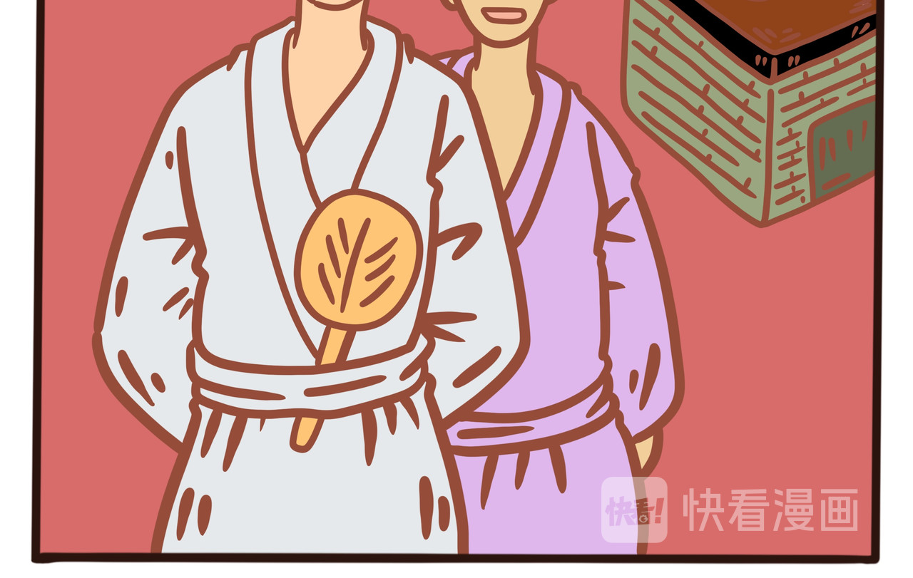 黑白无常穿越异世界 第四章节  年轻时的回忆 第28页