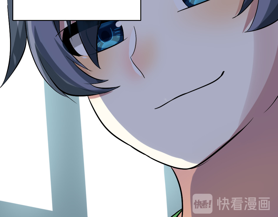 小小年纪不学好 第一话 第17页