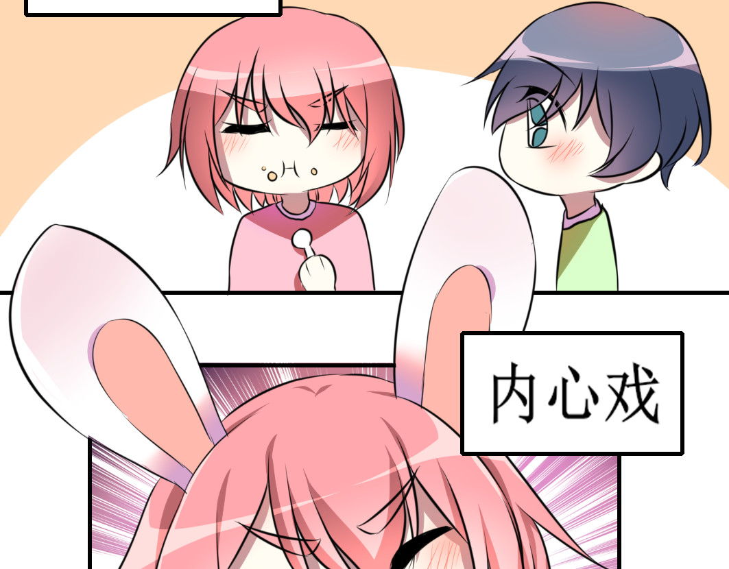 小小年纪不学好 第二话 第17页