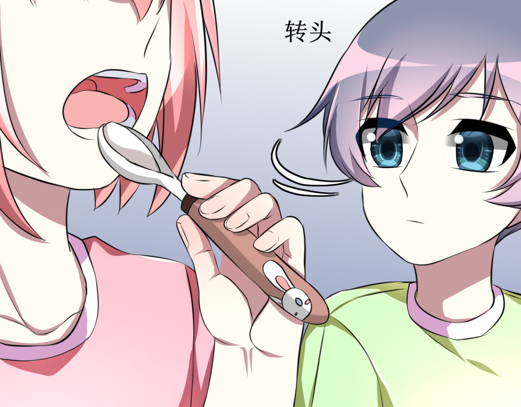小小年纪不学好 第二话 第25页