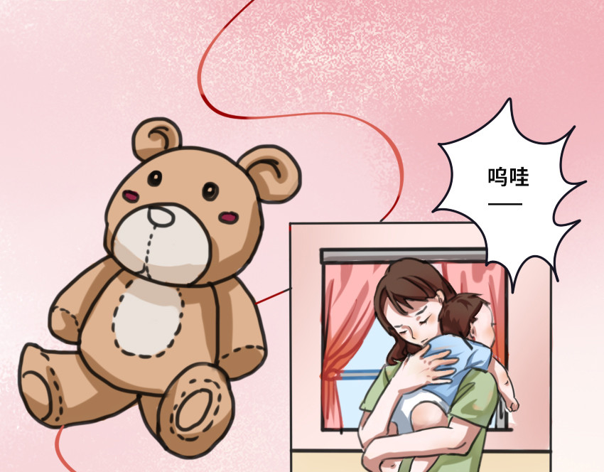 团团漫漫说 第3话 她，什么都知道 第5页