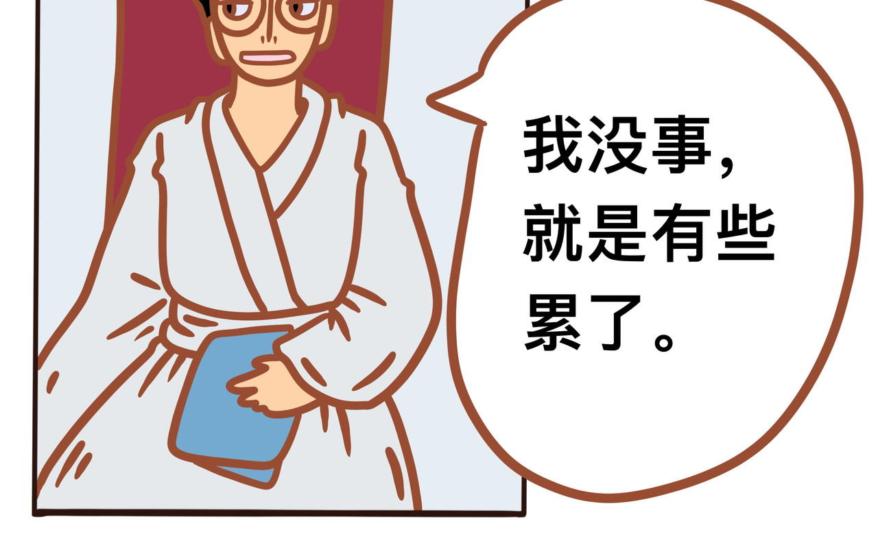 黑白无常穿越异世界 第五章节 愿那个世界有你 第24页