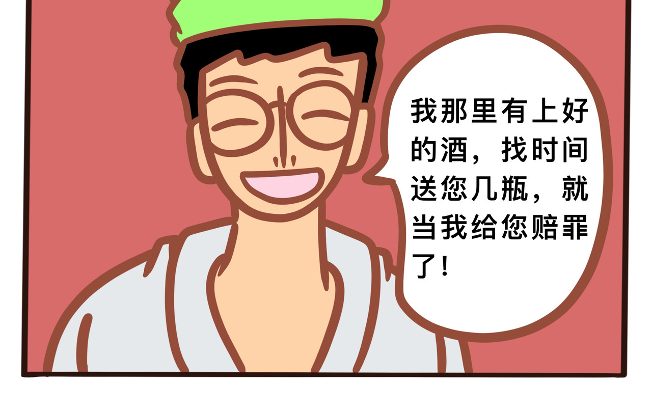 黑白无常穿越异世界 第五章节 愿那个世界有你 第6页