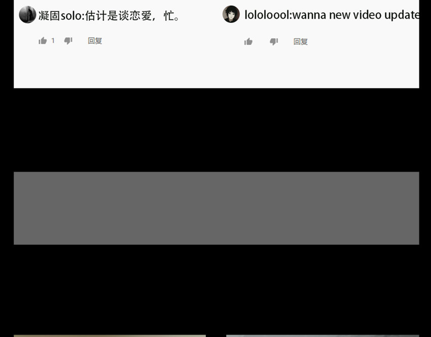 黑色轶事 粉丝的礼物 第108页