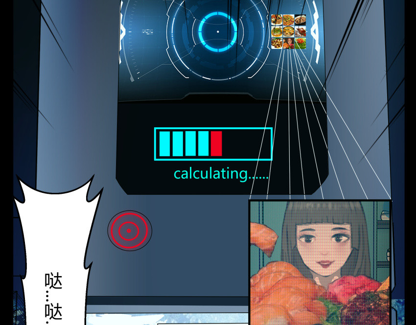 黑色轶事 粉丝的礼物 第126页