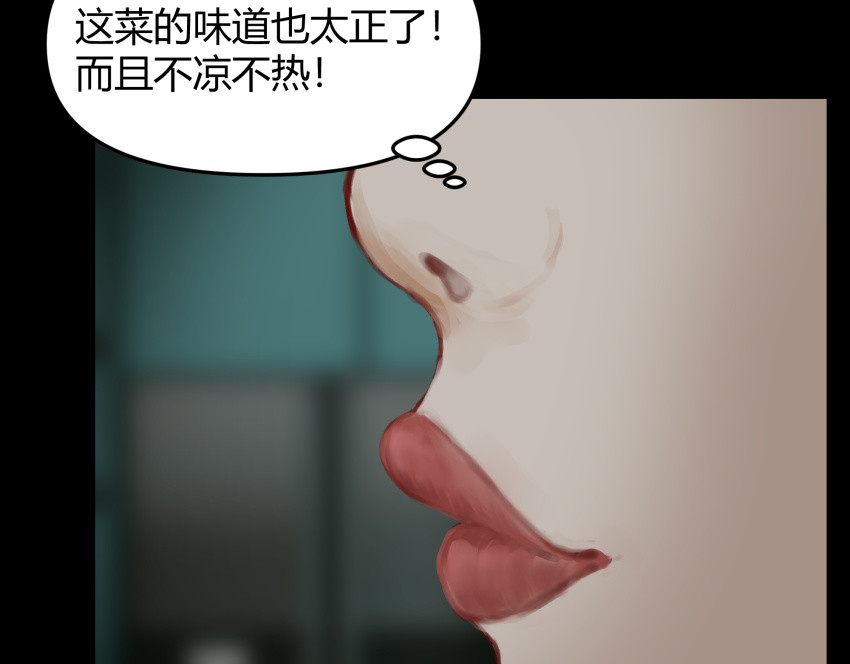 黑色轶事 粉丝的礼物 第92页