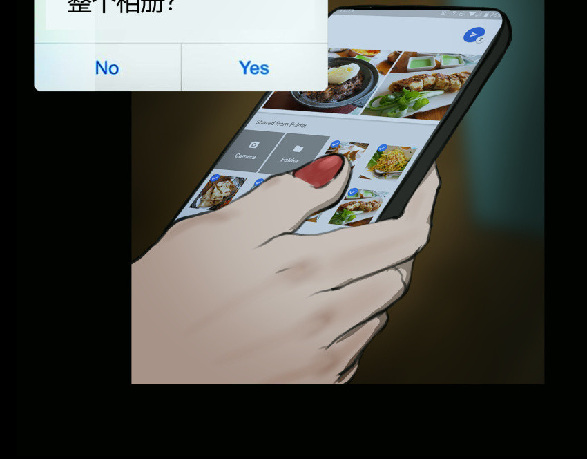 黑色轶事 粉丝的礼物 第100页