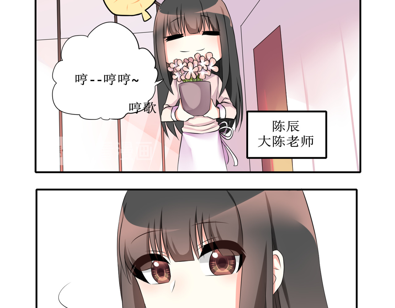 小小年纪不学好 第四话 第4页