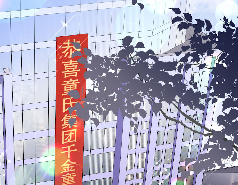 大小姐能有什么坏心眼呢 第1话 好戏开场 第125页