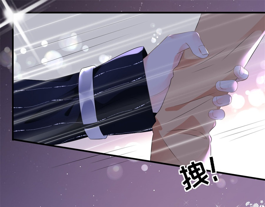 大小姐能有什么坏心眼呢 第1话 好戏开场 第14页