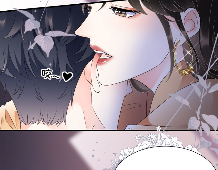 大小姐能有什么坏心眼呢 第1话 好戏开场 第32页