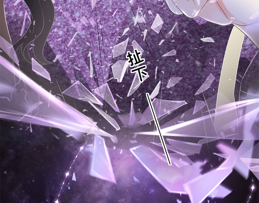 大小姐能有什么坏心眼呢 第1话 好戏开场 第90页