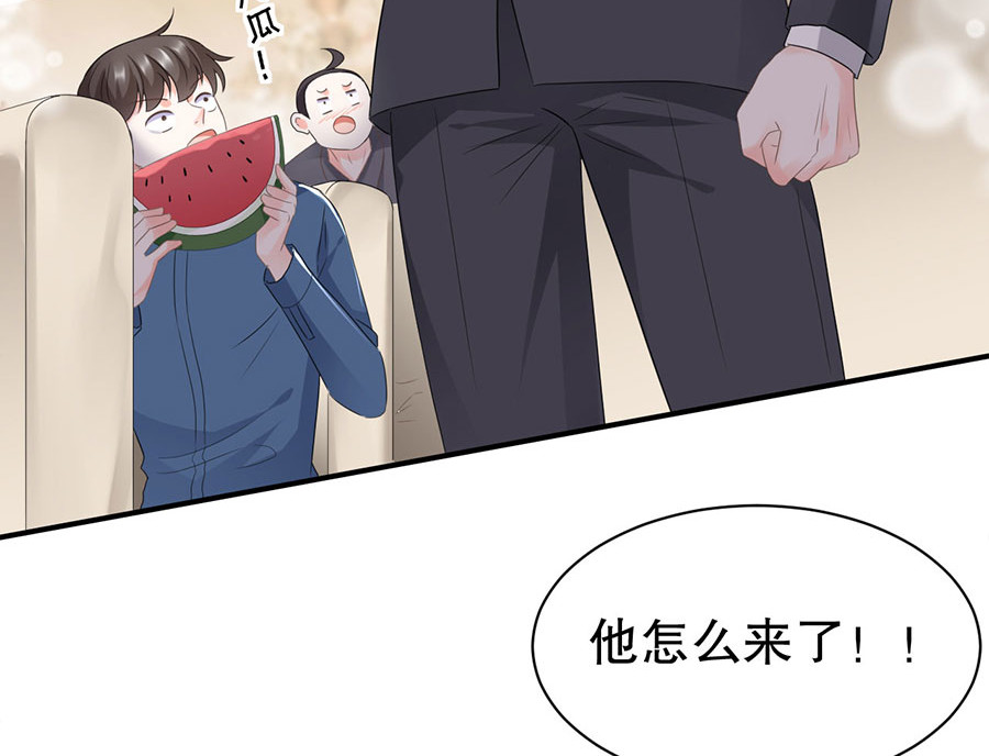 大小姐能有什么坏心眼呢 第2话 大闹订婚宴 第68页