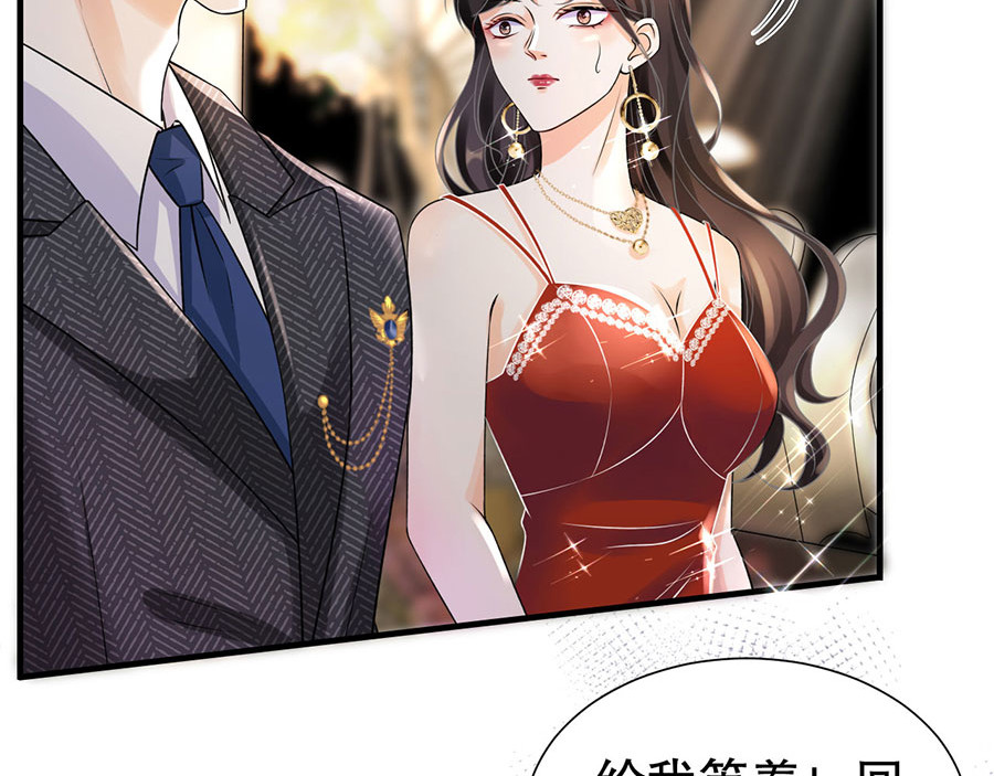 大小姐能有什么坏心眼呢 第3话 身体力行的谢他 第7页