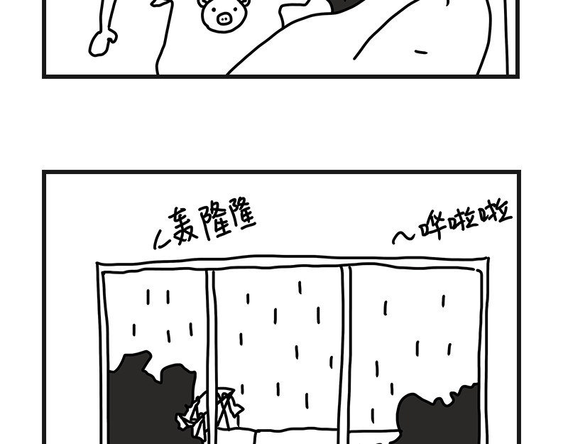 在校女大学生 第2页
