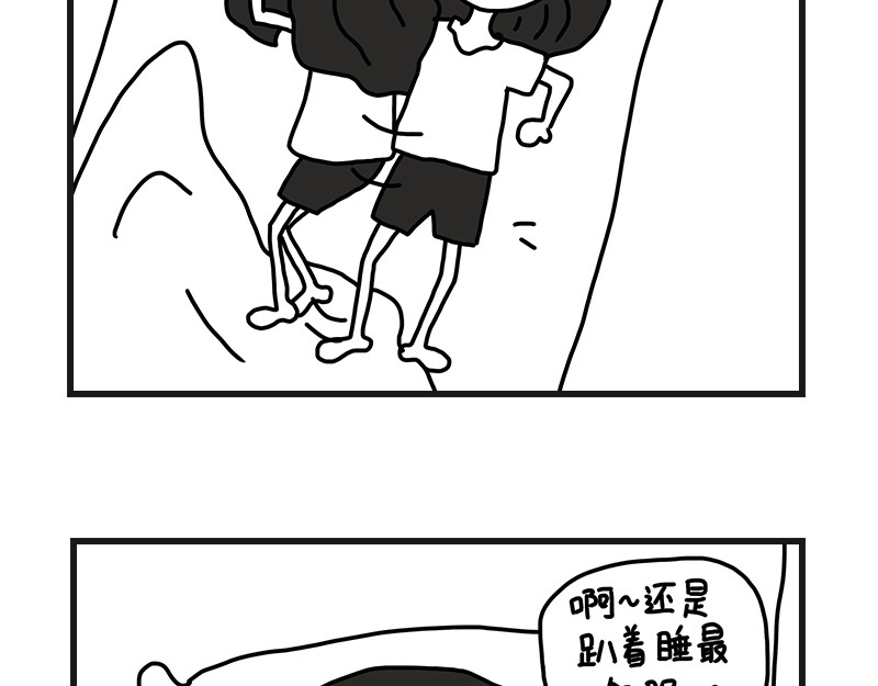 在校女大学生 第8页