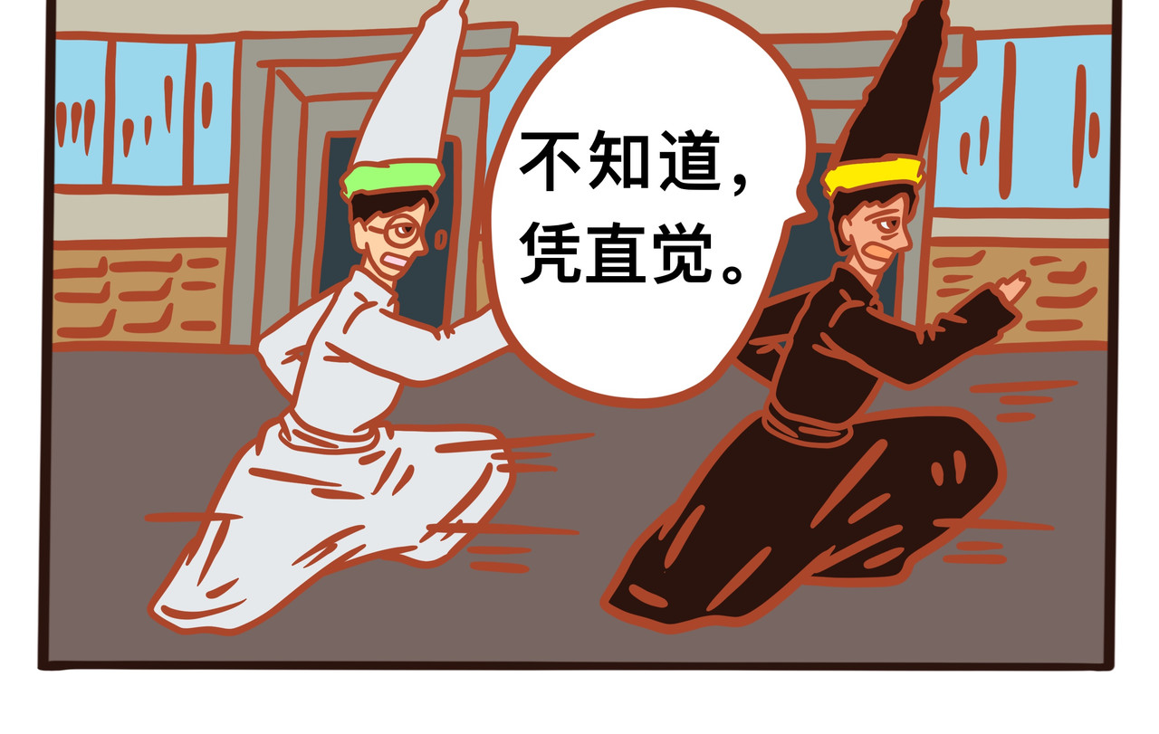 黑白无常穿越异世界 第六章节  你为什么追我 第18页