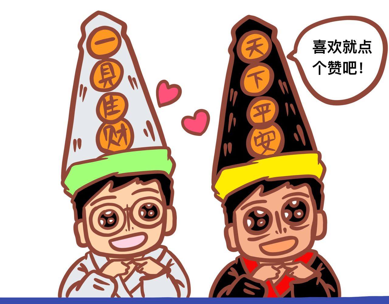 黑白无常穿越异世界 第六章节  你为什么追我 第37页