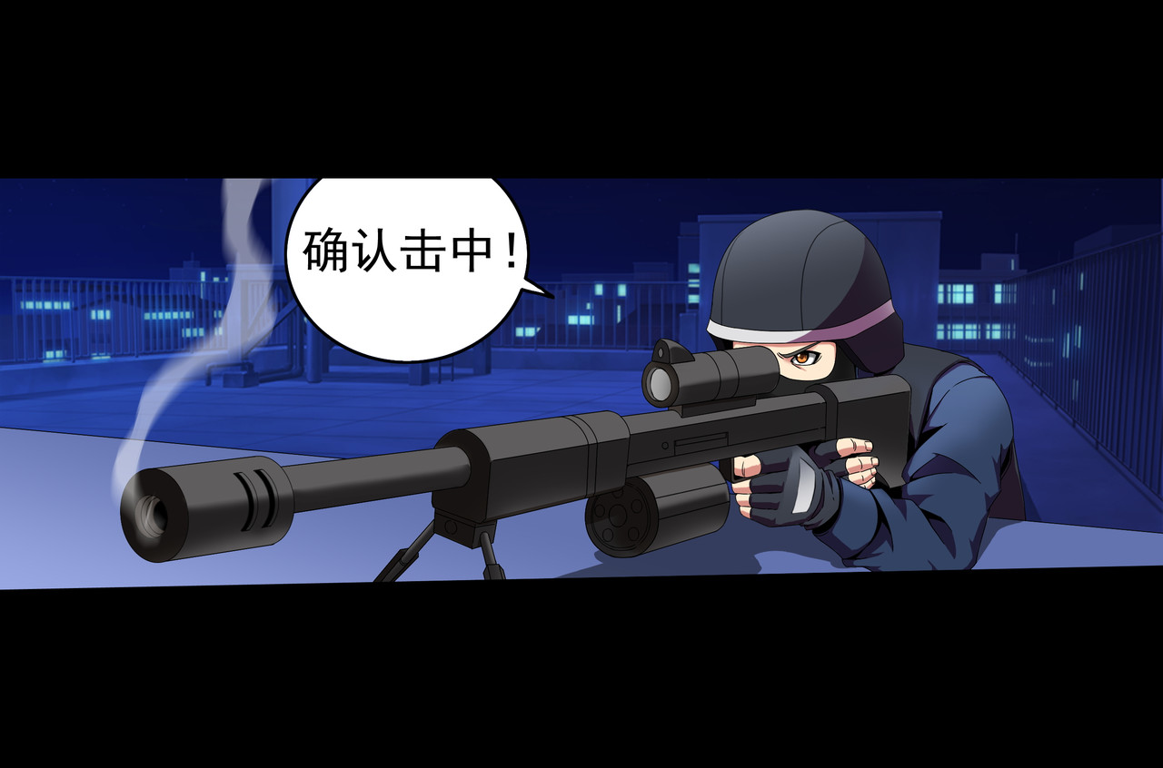 紫夜繁星 序幕 第4页